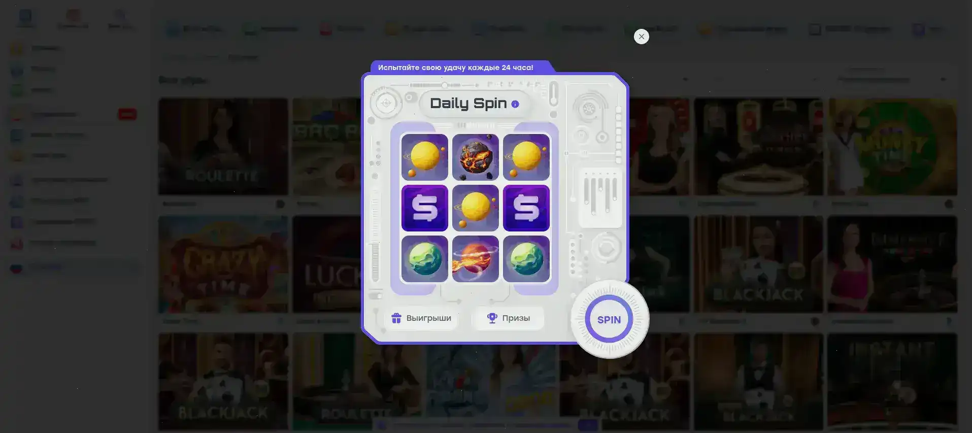 Интерьер раздела Vostok со спином